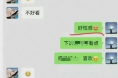 柳州私密聊天群,揭秘城市夜生活社交圈