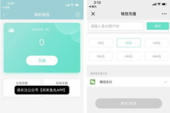 小姐姐平台会员,畅享专属精彩体验