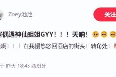 高圆圆最新写真照流出高圆圆带女儿在国外逛街穿吊带裙靓丽像女大女儿像男版赵又廷