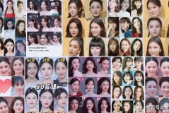 娱乐圈公认的最美TOP10第一名果然是她！2025/6/23娱乐圈最漂亮十大女星