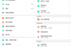 添加到私密,探索隐私与安全的边界