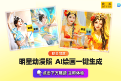 网红狗头萝莉的争议人生AI真人动漫写真帮你轻松摆脱“黑红”困境—女生头像正脸真人